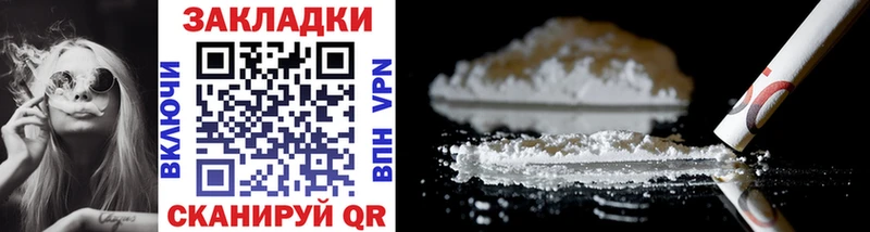 Купить APVP Меф Cocaine Купино