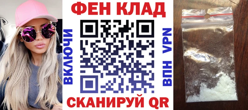Купить где  Купино  АМФ VHQ 