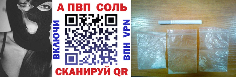 Купить  Купино  Alpha PVP крисы CK 