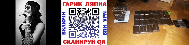 Гашиш гарик  Купить где  Купино 