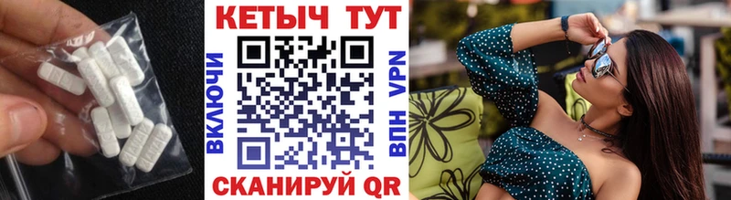 Купить где Купино КЕТАМИН ketamine