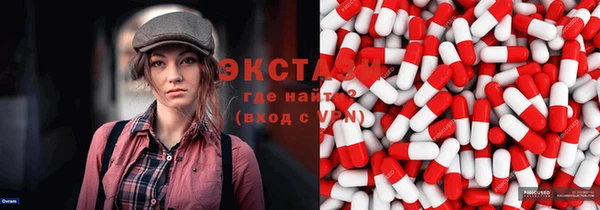 PSILOCYBIN Бронницы