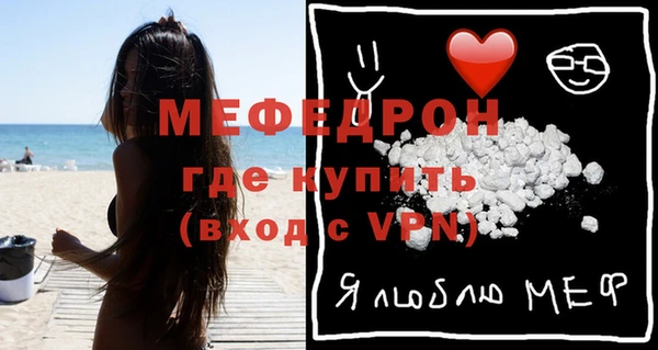 PSILOCYBIN Бронницы