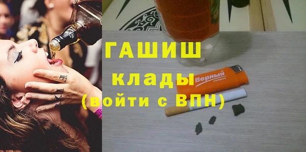 экстази Бородино