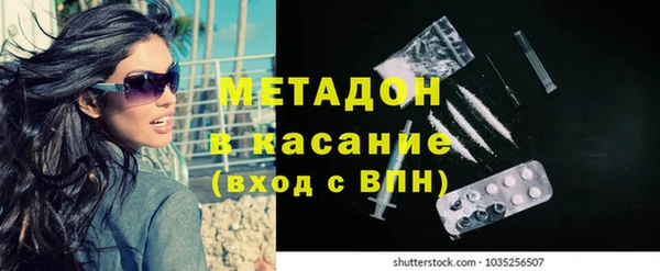 PSILOCYBIN Бронницы