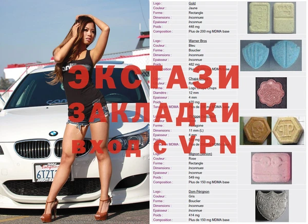PSILOCYBIN Бронницы