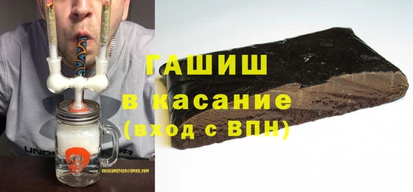 экстази Бородино