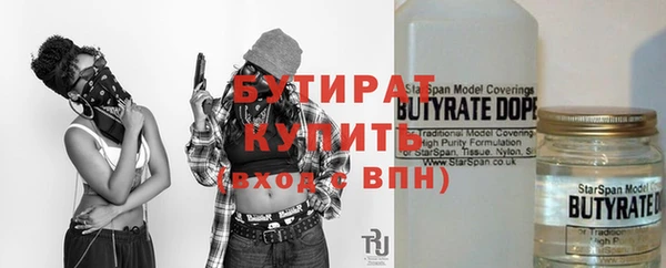 экстази Бородино
