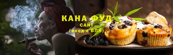 экстази Бородино