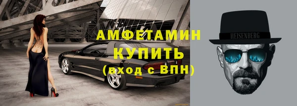 экстази Бородино
