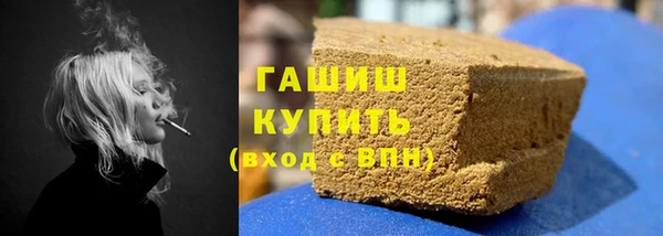 гидропоника Бугульма