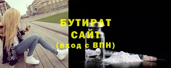 PSILOCYBIN Бронницы