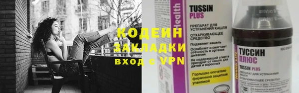PSILOCYBIN Бронницы