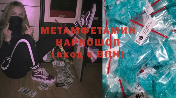 гидропоника Бугульма