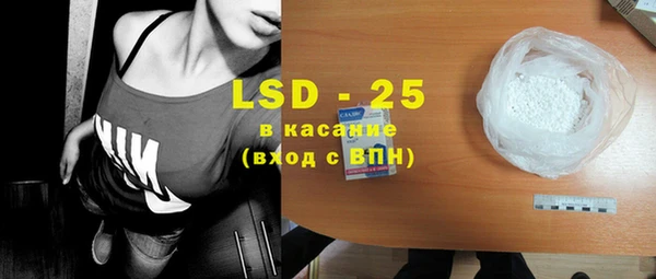 PSILOCYBIN Бронницы