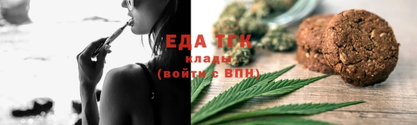 гидропоника Бугульма