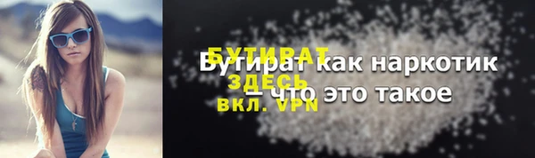 гидропоника Бугульма