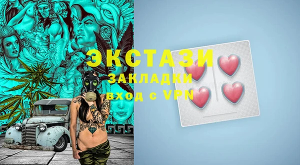 PSILOCYBIN Бронницы