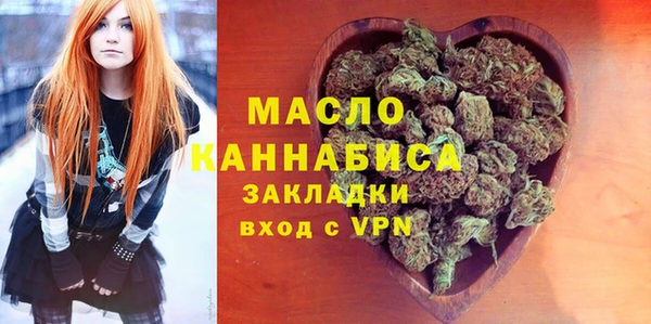экстази Бородино