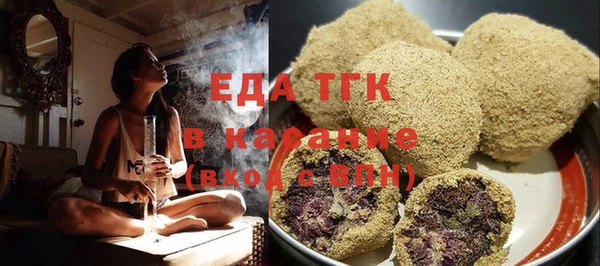 гидропоника Бугульма