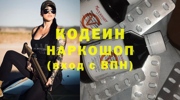 PSILOCYBIN Бронницы