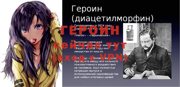 гидропоника Бугульма