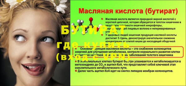 гидропоника Бугульма