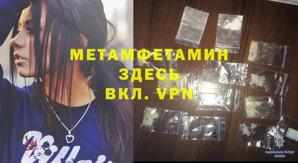 экстази Бородино