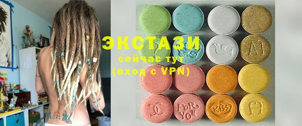 гидропоника Бугульма