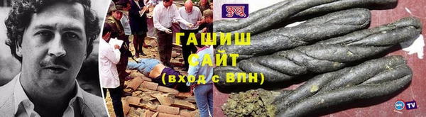 экстази Бородино