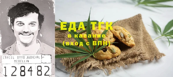 экстази Бородино