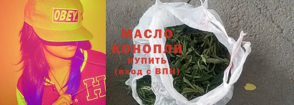 экстази Бородино