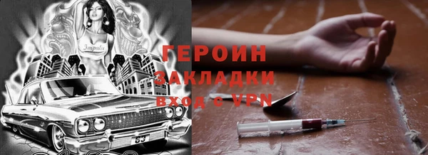 гидропоника Бугульма