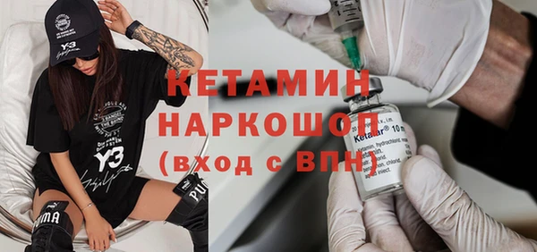 экстази Бородино