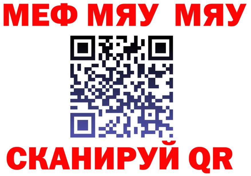Метадон белоснежный зеркало мориарти OMG Купино