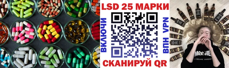 Лсд 25 экстази кислота  Купить  Купино 