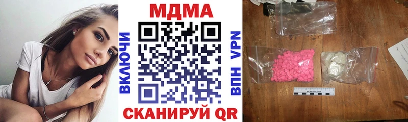 Купить где  Купино  МДМА VHQ 