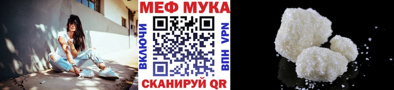 Мефедрон mephedrone  Купить закладки  Купино 