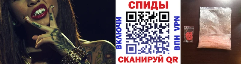 Первитин Декстрометамфетамин 99.9%  Купить где  Купино 