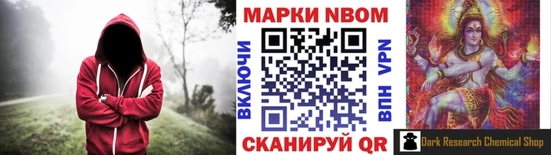 Наркотические марки 1,5мг  Купить закладки  Купино 