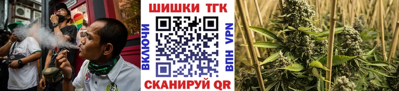 Бошки Шишки семена  Купить где  Купино 
